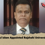 Faridul Islam Appointed Rajshahi University VC Faridul Islam Appointed Rajshahi University VC
