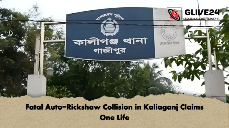 Fatal Auto Rickshaw Collision in Kaliaganj Claims One Life Fatal Auto-Rickshaw Collision in Kaliaganj Claims One Life