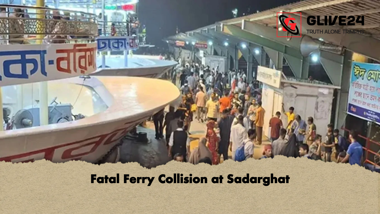 Fatal Ferry Collision at Sadarghat Fatal Ferry Collision at Sadarghat