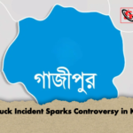 Fatal Truck Incident Sparks Controversy in Kaliganj 2 Fatal Truck Incident Sparks Controversy in Kaliganj