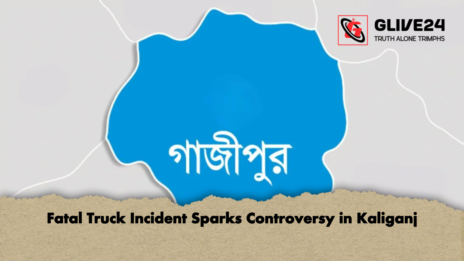 Fatal Truck Incident Sparks Controversy in Kaliganj 1 Fatal Truck Incident Sparks Controversy in Kaliganj 2 Fatal Truck Incident Sparks Controversy in Kaliganj