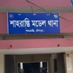Father Accused of Daughters Sexual Assault in Chandpur Father Accused of Daughter’s Sexual Assault in Chandpur