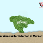 Father Arrested for Extortion in Murder Case 2 Father Arrested for Extortion in Murder Case