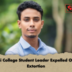 Feni College Student Leader Expelled Over Extortion Feni College Student Leader Expelled Over Extortion