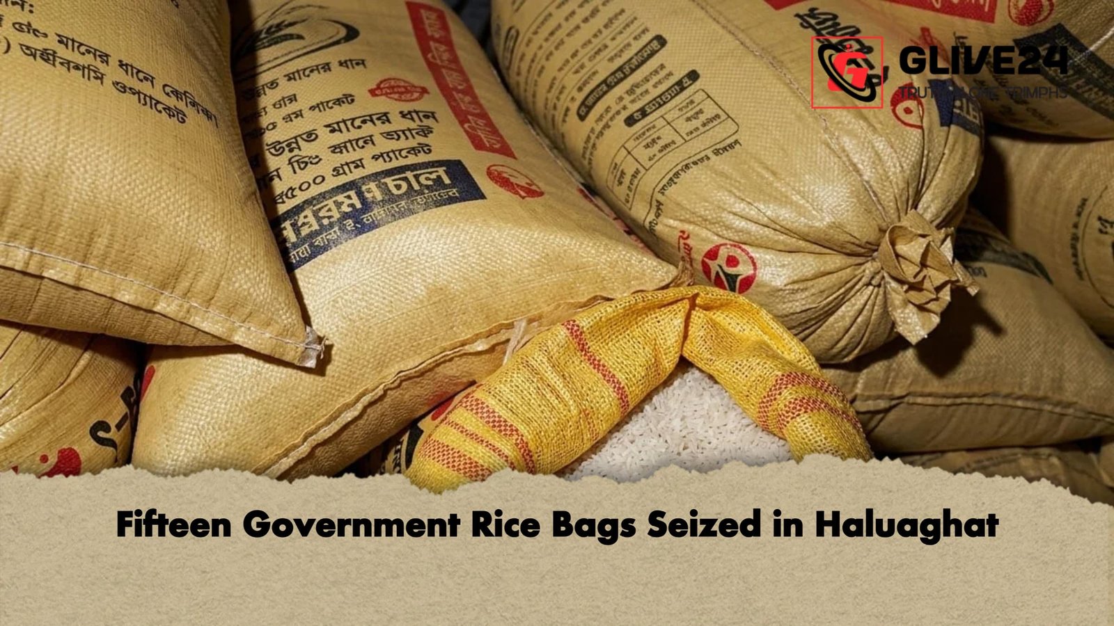 Fifteen Government Rice Bags Seized in Haluaghat 1 Fifteen Government Rice Bags Seized in Haluaghat