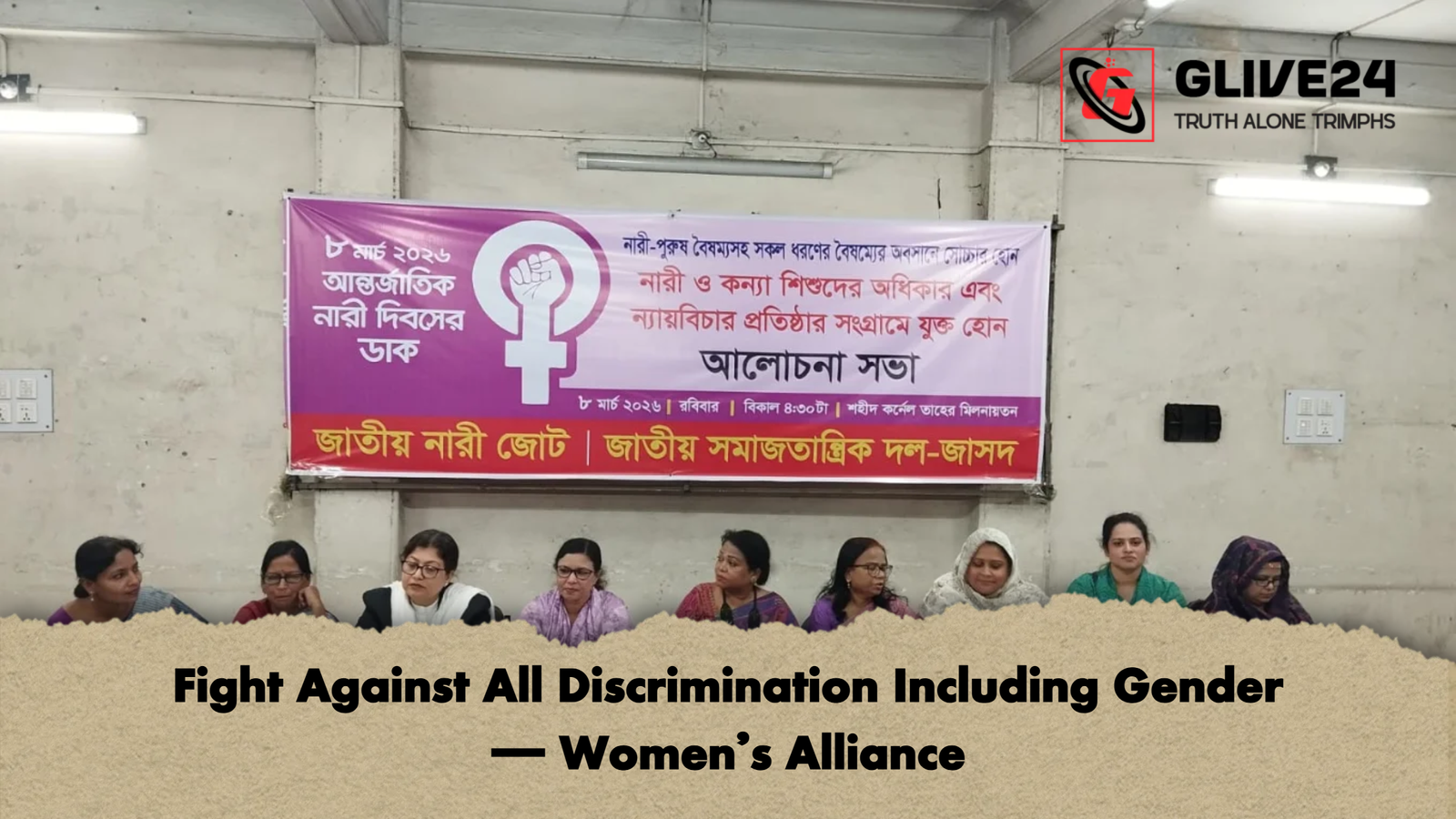 Fight Against All Discrimination Including Gender — Womens Alliance Fight Against All Discrimination Including Gender — Women’s Alliance