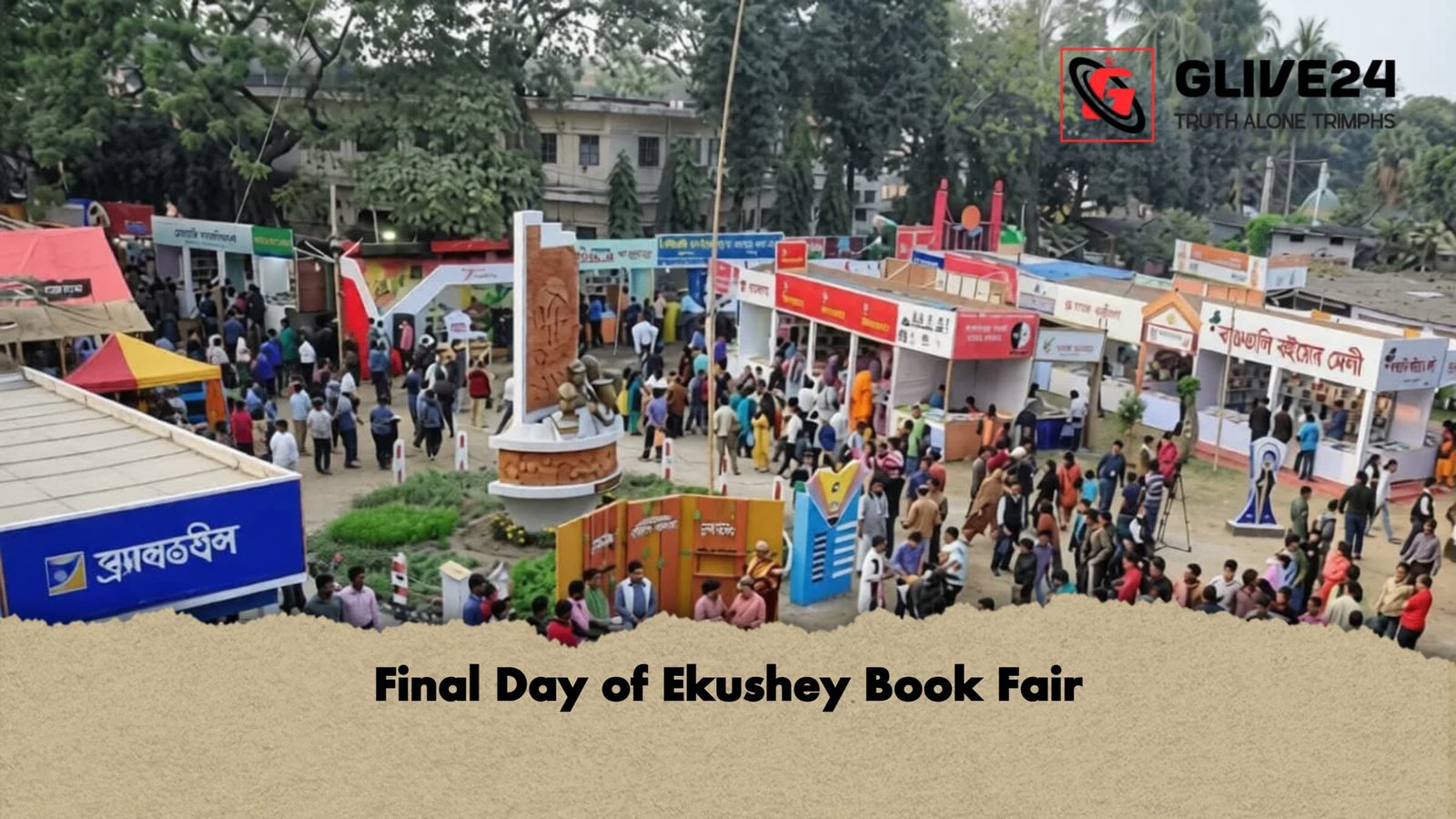 Final Day of Ekushey Book Fair 1 Final Day of Ekushey Book Fair