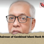 First Chairman of Combined Islami Bank Resigns First Chairman of Combined Islami Bank Resigns