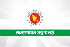 Five District Commissioners Recalled in Major Administrative Shuffle Five District Commissioners Recalled in Major Administrative Shuffle