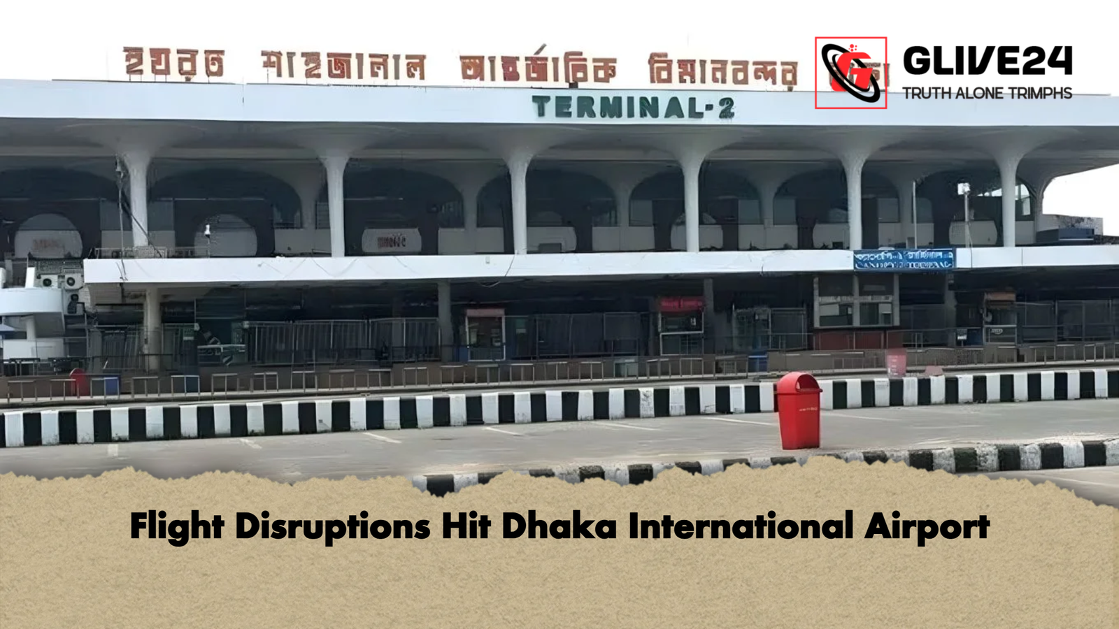 Flight Disruptions Hit Dhaka International Airport Flight Disruptions Hit Dhaka International Airport