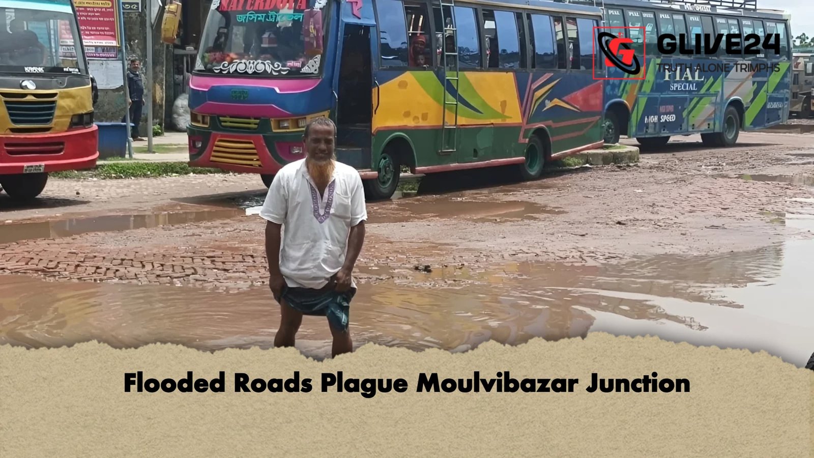 Flooded Roads Plague Moulvibazar Junction 1 Flooded Roads Plague Moulvibazar Junction