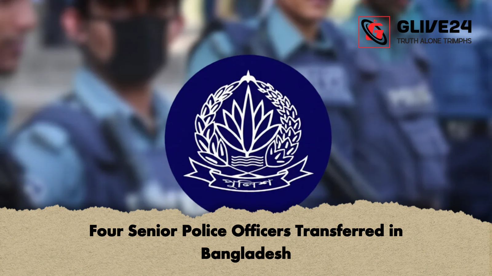 Four Senior Police Officers Transferred in Bangladesh 2 Four Senior Police Officers Transferred in Bangladesh