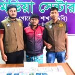 Fraudster Arrested with Counterfeit Foreign Currency Fraudster Arrested with Counterfeit Foreign Currency