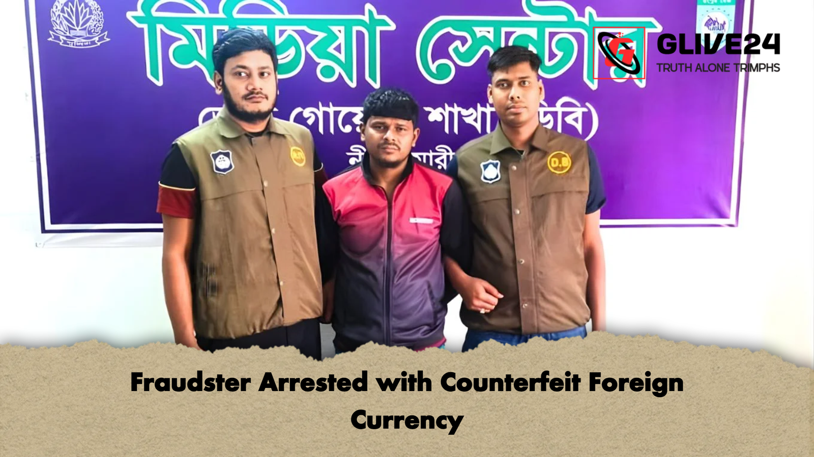 Fraudster Arrested with Counterfeit Foreign Currency Fraudster Arrested with Counterfeit Foreign Currency