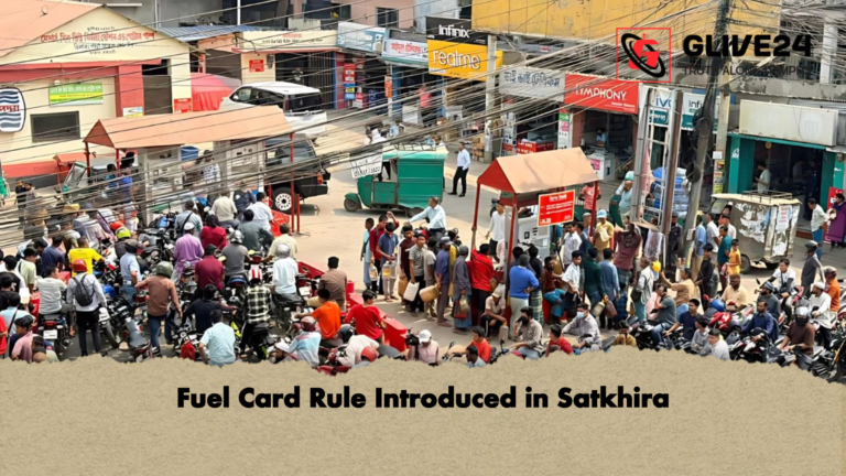 Fuel Card Rule Introduced in Satkhira Fuel Card Rule Introduced in Satkhira