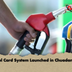 Fuel Card System Launched in Chuadanga Fuel Card System Launched in Chuadanga