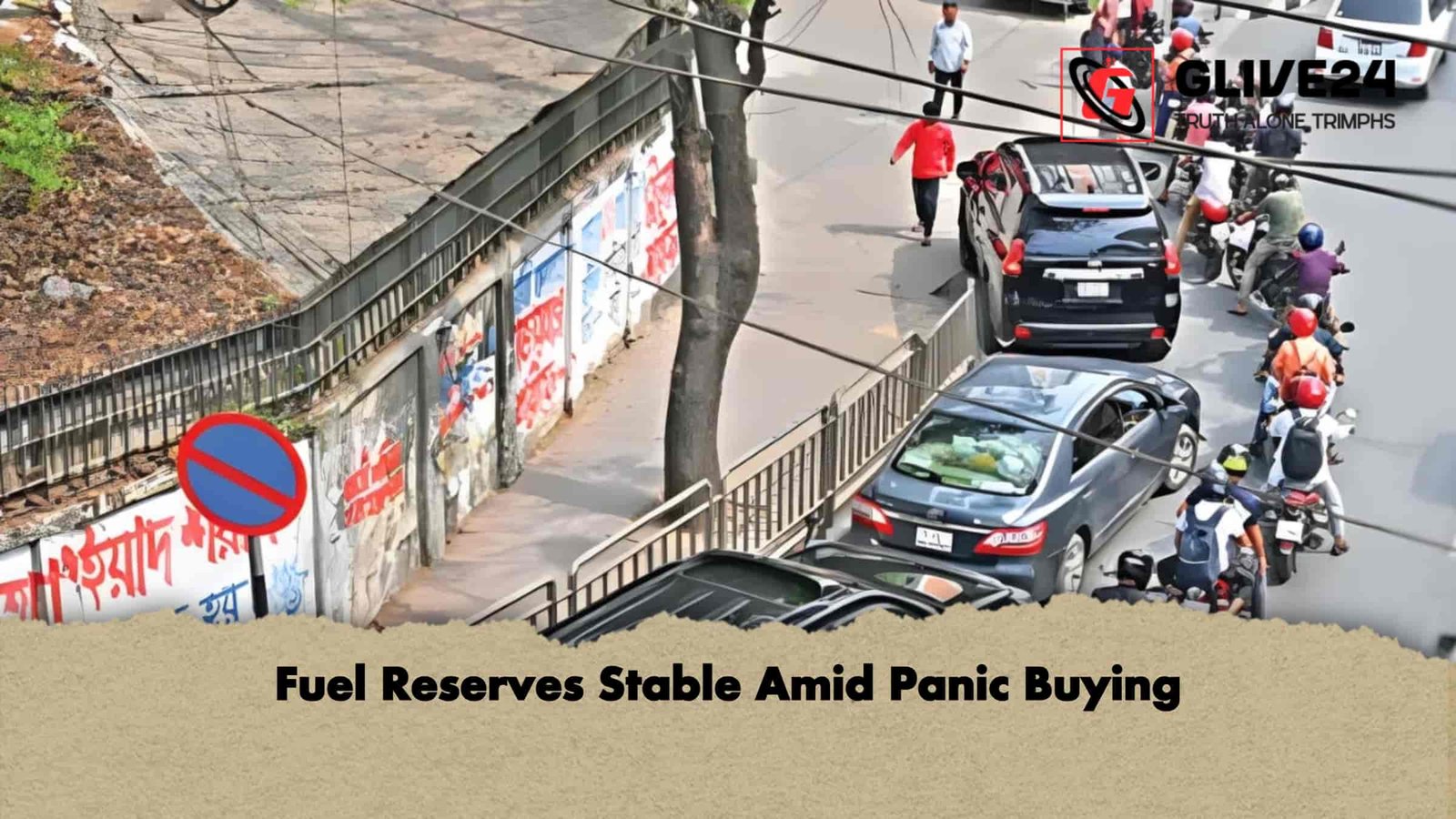 Fuel Reserves Stable Amid Panic Buying