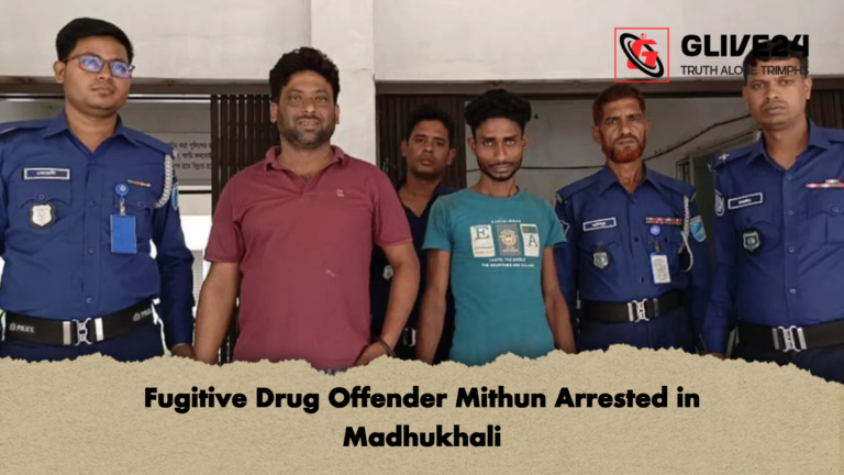 Fugitive Drug Offender Mithun Arrested in Madhukhali Fugitive Drug Offender Mithun Arrested in Madhukhali
