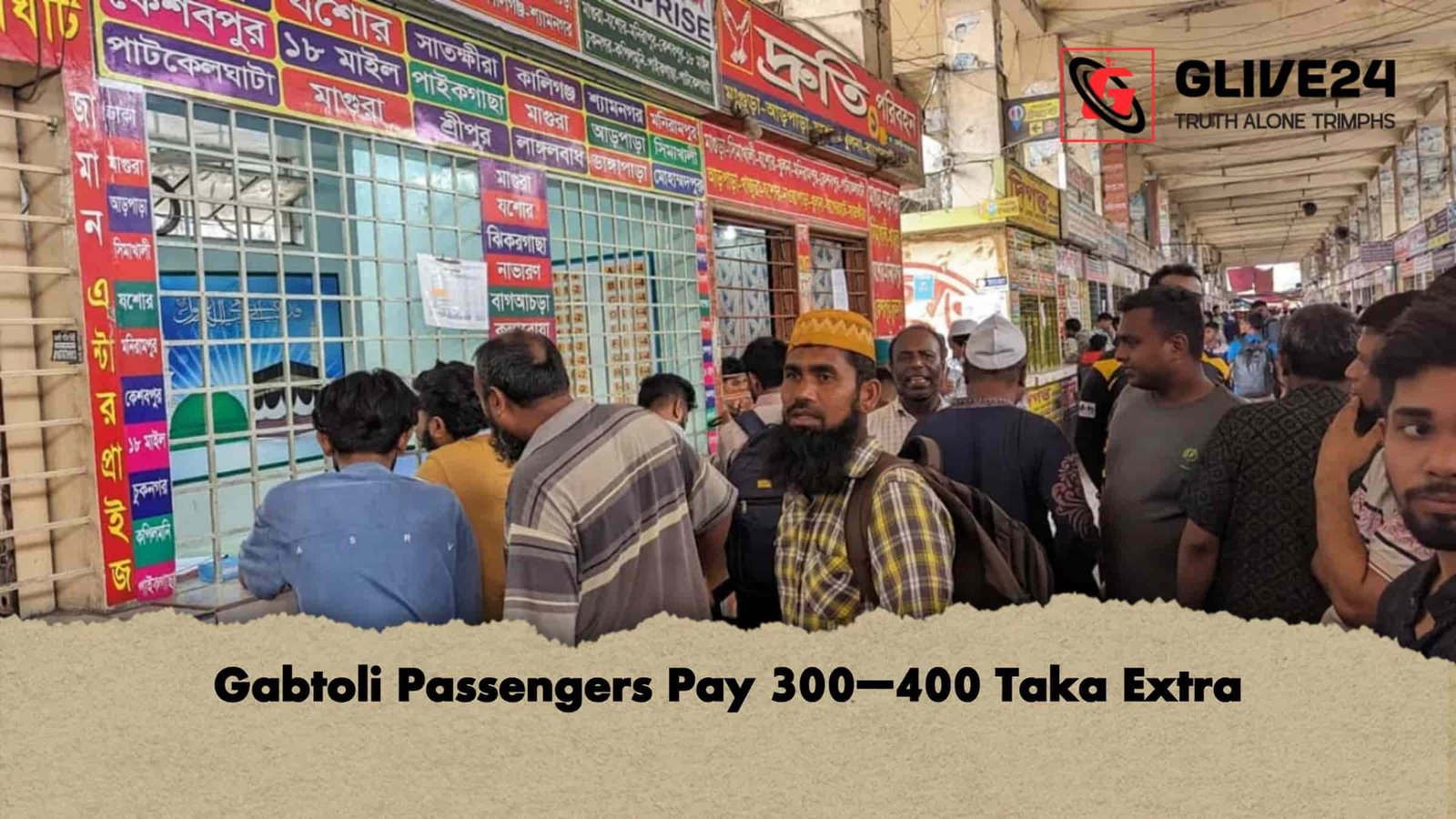 Gabtoli Passengers Pay 300–400 Taka Extra