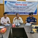 Gournadi Declares Drug Crackdown Gournadi Declares Drug Crackdown