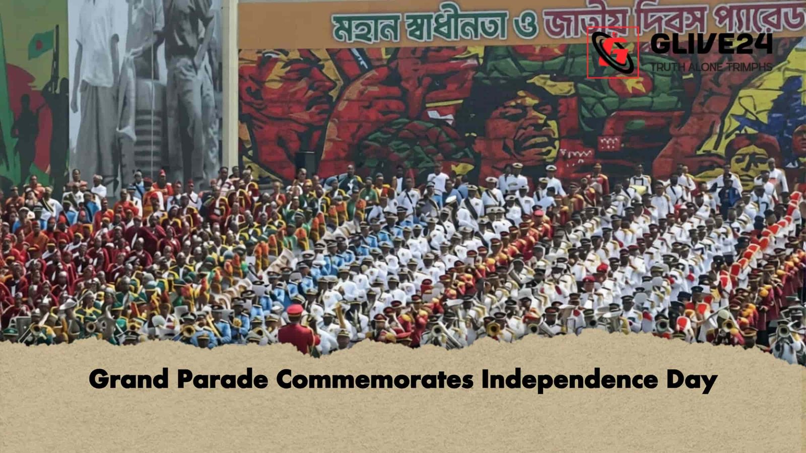 Grand Parade Commemorates Independence Day 1 Grand Parade Commemorates Independence Day