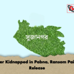Grocer Kidnapped in Pabna Ransom Paid for Release 2 Grocer Kidnapped in Pabna, Ransom Paid for Release