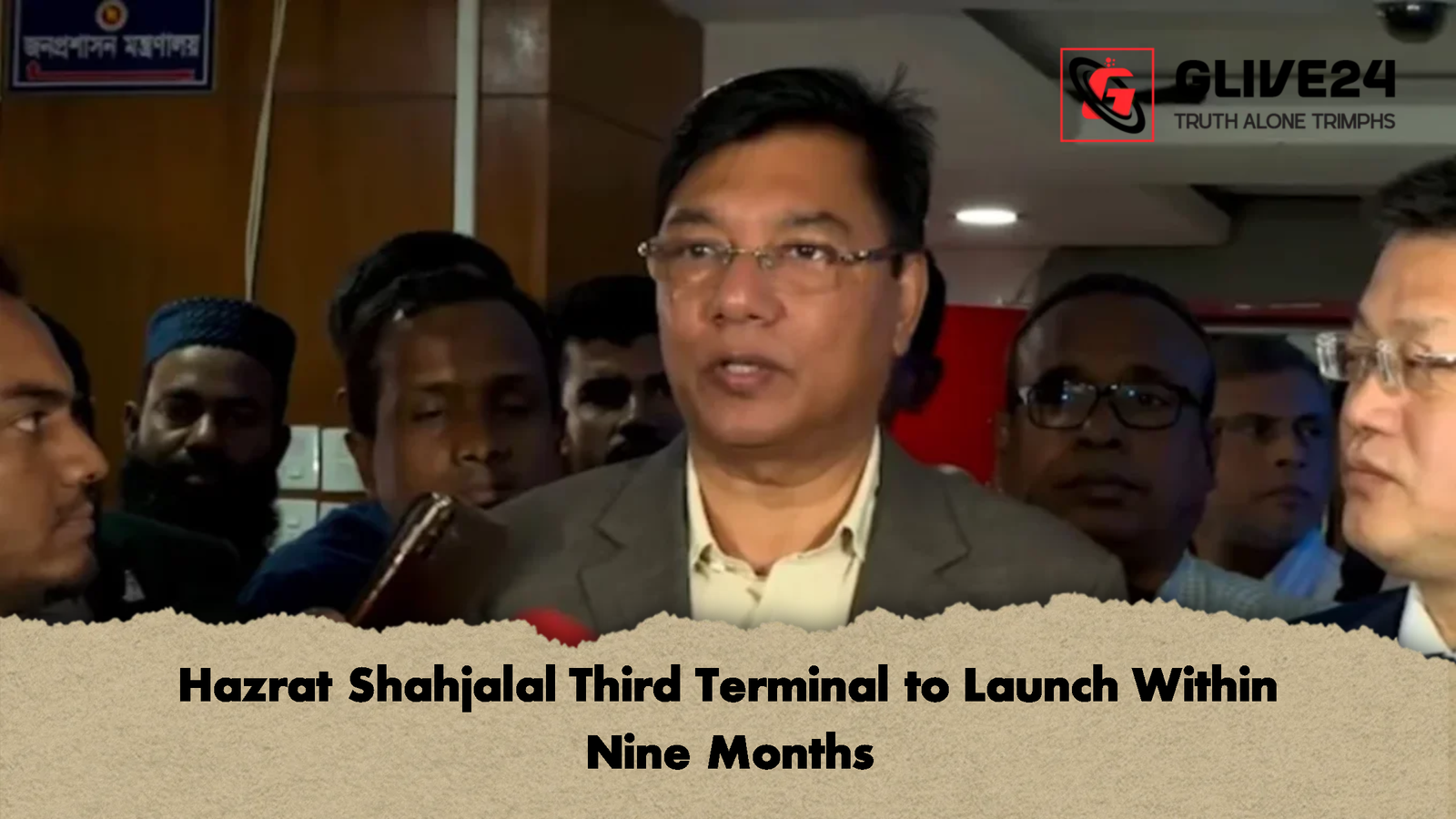 Hazrat Shahjalal Third Terminal to Launch Within Nine Months Hazrat Shahjalal Third Terminal to Launch Within Nine Months