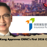 Hong Kong Approves CNNCs First 2026 Captive Hong Kong Approves CNNC’s First 2026 Captive