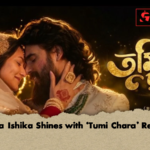 Humaira Ishika Shines with ‘Tumi Chara Reception Humaira Ishika Shines with ‘Tumi Chara’ Reception