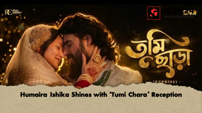 Humaira Ishika Shines with ‘Tumi Chara Reception Humaira Ishika Shines with ‘Tumi Chara’ Reception