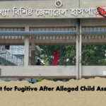 Hunt for Fugitive After Alleged Child Assault Hunt for Fugitive After Alleged Child Assault