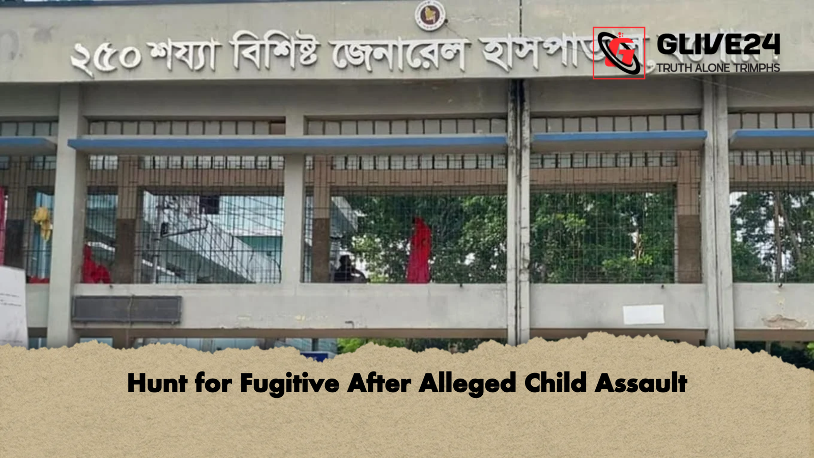 Hunt for Fugitive After Alleged Child Assault Hunt for Fugitive After Alleged Child Assault