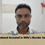 Husband Arrested in Wifes Murder Case Husband Arrested in Wife’s Murder Case