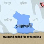 Husband Jailed for Wife Killing Husband Jailed for Wife Killing