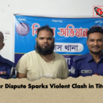 Iftar Dispute Sparks Violent Clash in Titash Iftar Dispute Sparks Violent Clash in Titash