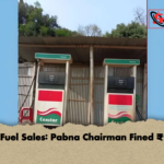 Illegal Fuel Sales Pabna Chairman Fined ₹90000 Illegal Fuel Sales: Pabna Chairman Fined ₹90,000