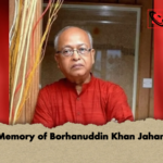 In Memory of Borhanuddin Khan Jahangir 1 In Memory of Borhanuddin Khan Jahangir