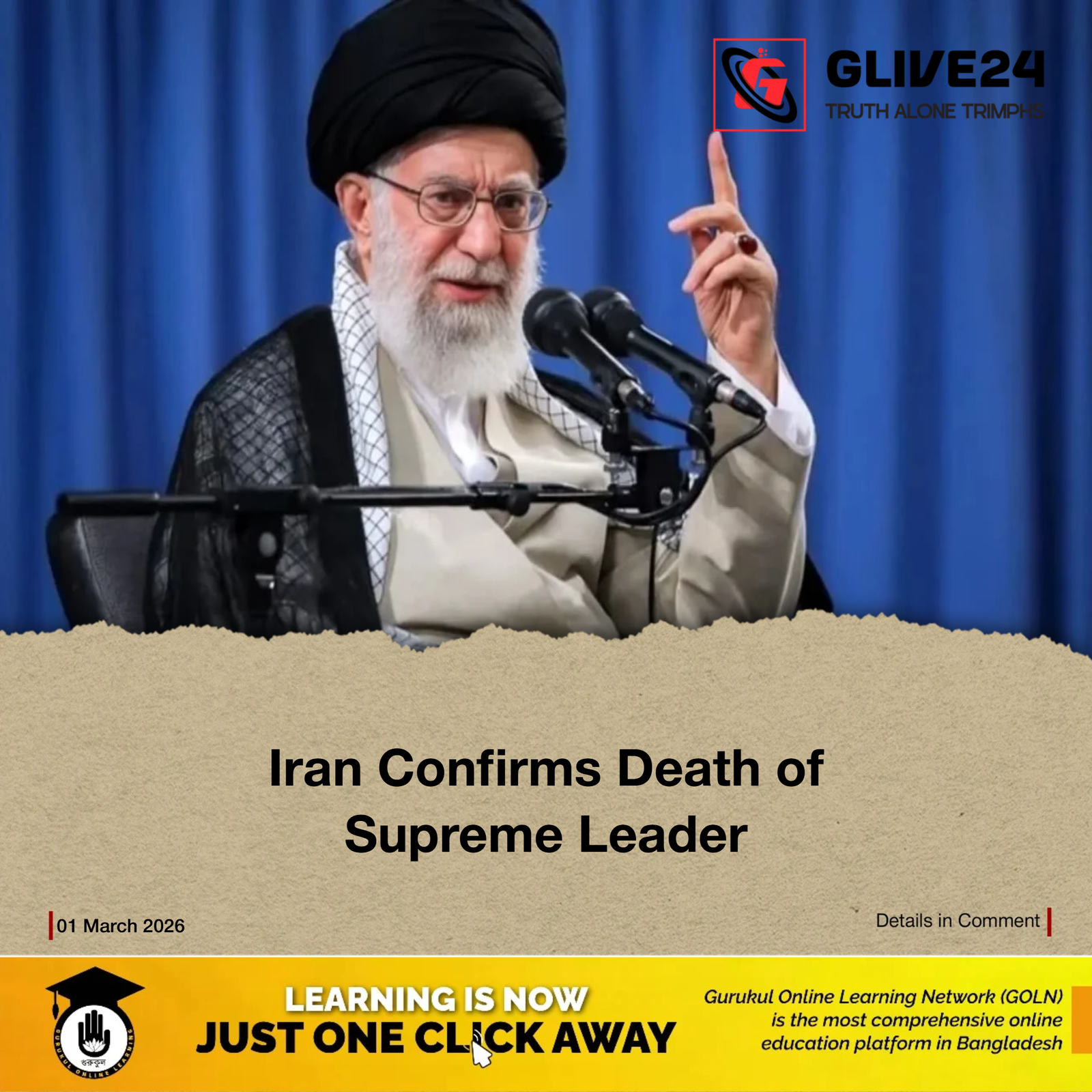 Iran Confirms Death of Supreme Leader 1 Iran Confirms Death of Supreme Leader