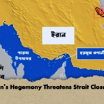 Irans Hegemony Threatens Strait Closure Iran’s Hegemony Threatens Strait Closure