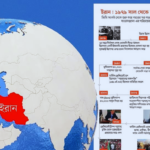 Irans Islamic Republic and 47 Year Tensions 2 Iran’s Islamic Republic: 47 Years of Tension