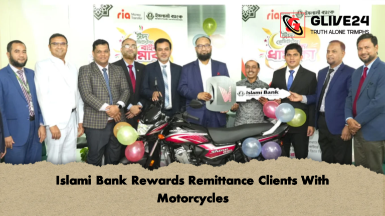 Islami Bank Rewards Remittance Clients With Motorcycles Islami Bank Rewards Remittance Clients With Motorcycles