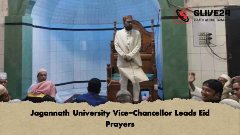 Jagannath University Vice Chancellor Leads Eid Prayers Jagannath University Vice-Chancellor Leads Eid Prayers