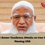 Jamaat Ameer Condemns Attacks on Iran Without Naming USA 1 Jamaat Ameer Condemns Attacks on Iran Without Naming USA