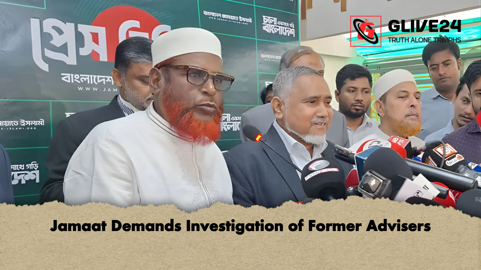 Jamaat Demands Investigation of Former Advisers Jamaat Demands Investigation of Former Advisers