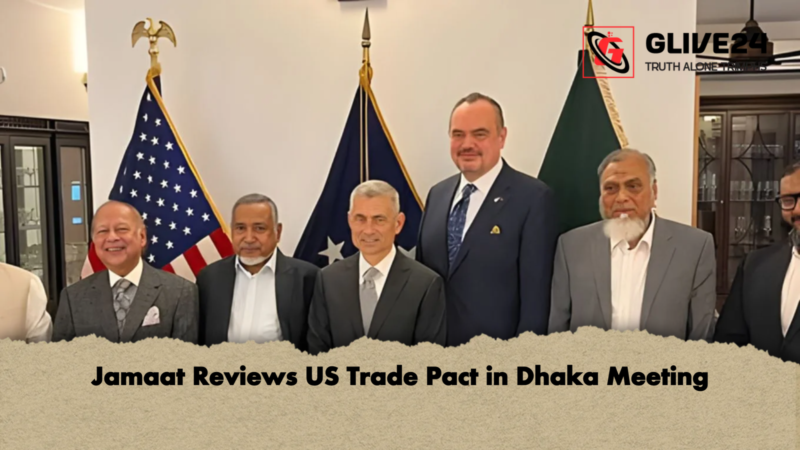 Jamaat Reviews US Trade Pact in Dhaka Meeting Jamaat Reviews US Trade Pact in Dhaka Meeting