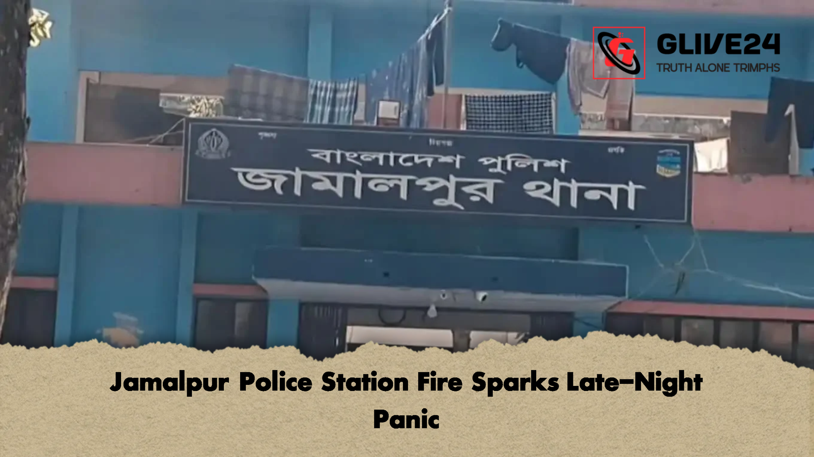 Jamalpur Police Station Fire Sparks Late Night Panic Jamalpur Police Station Fire Sparks Late-Night Panic