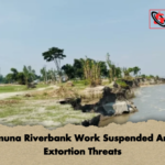 Jamuna Riverbank Work Suspended Amid Extortion Threats Jamuna Riverbank Work Suspended Amid Extortion Threats