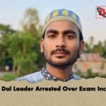Jubo Dal Leader Arrested Over Exam Incident