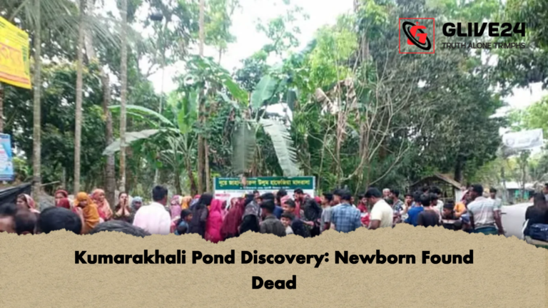 Kumarakhali Pond Discovery Newborn Found Dead Kumarakhali Pond Discovery: Newborn Found Dead