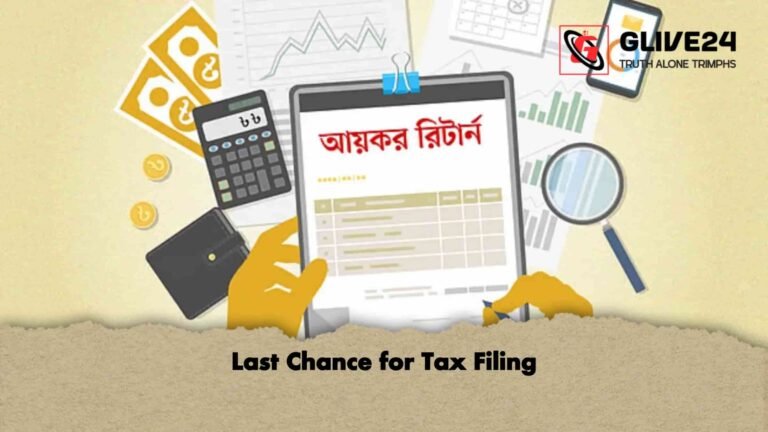 Last Chance for Tax Filing